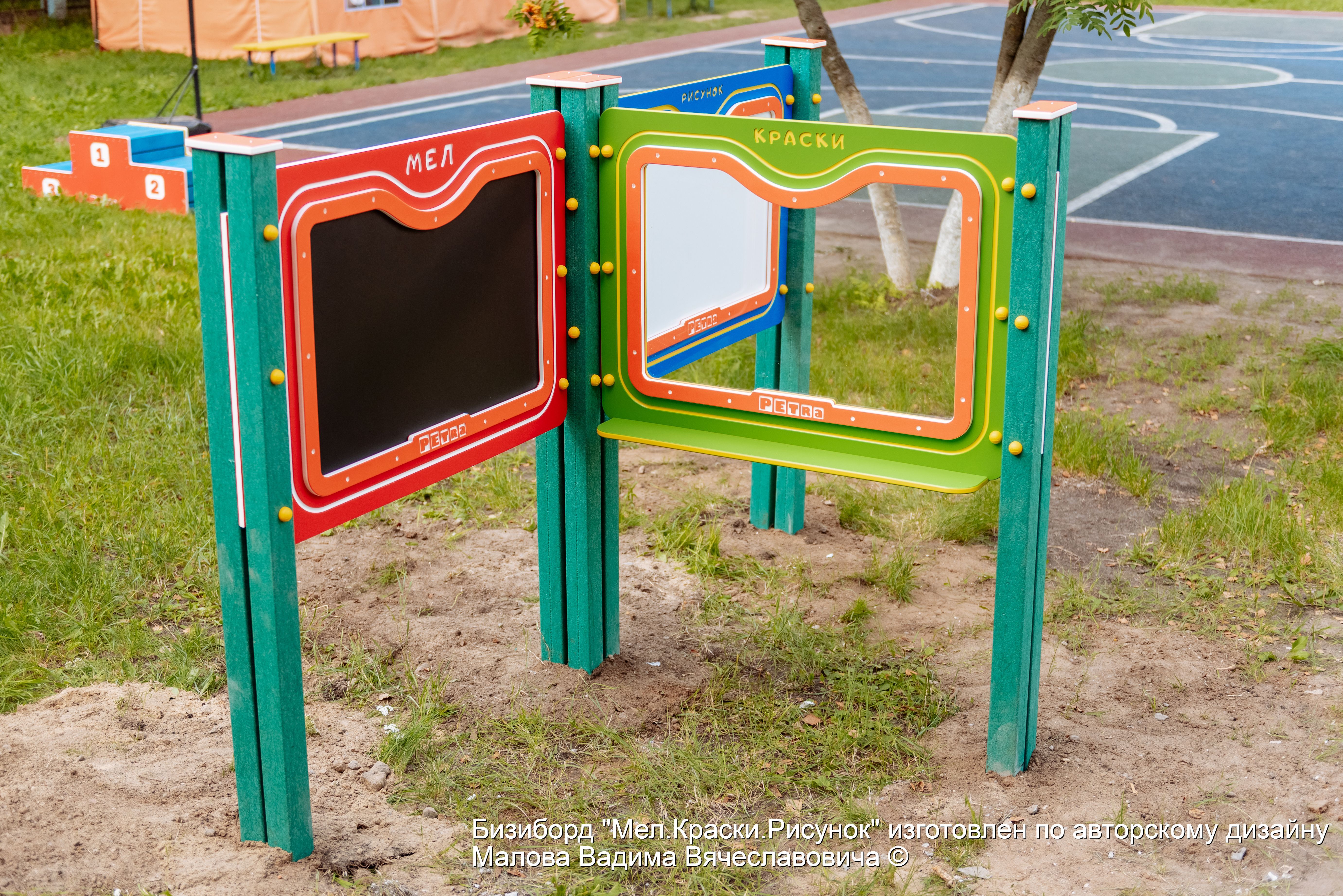 7.1 Мел.Краски.Рисунок-14.09.2022